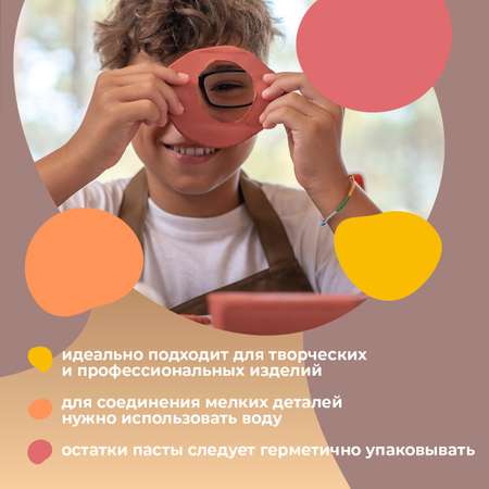 Гипс Jovi