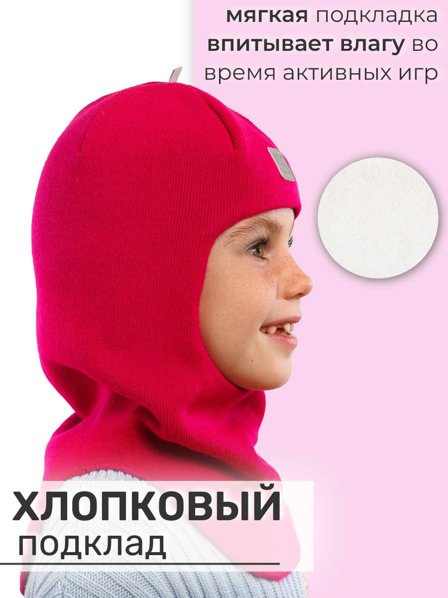 Шапка-шлем ПриКиндер MH3-6070/1 Цвет: Фуксия - фото 7