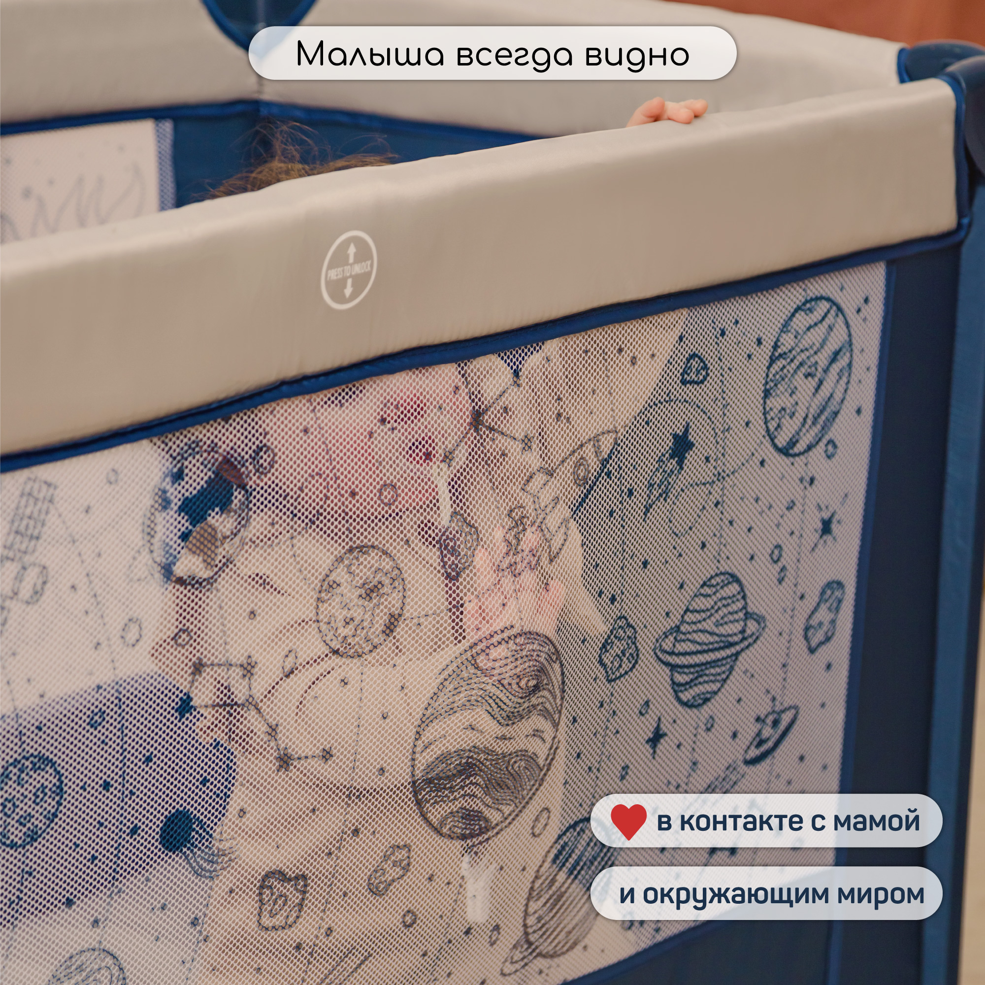 Манеж-кровать AmaroBaby multiform Space AMARO-26MSP-Si - фото 6