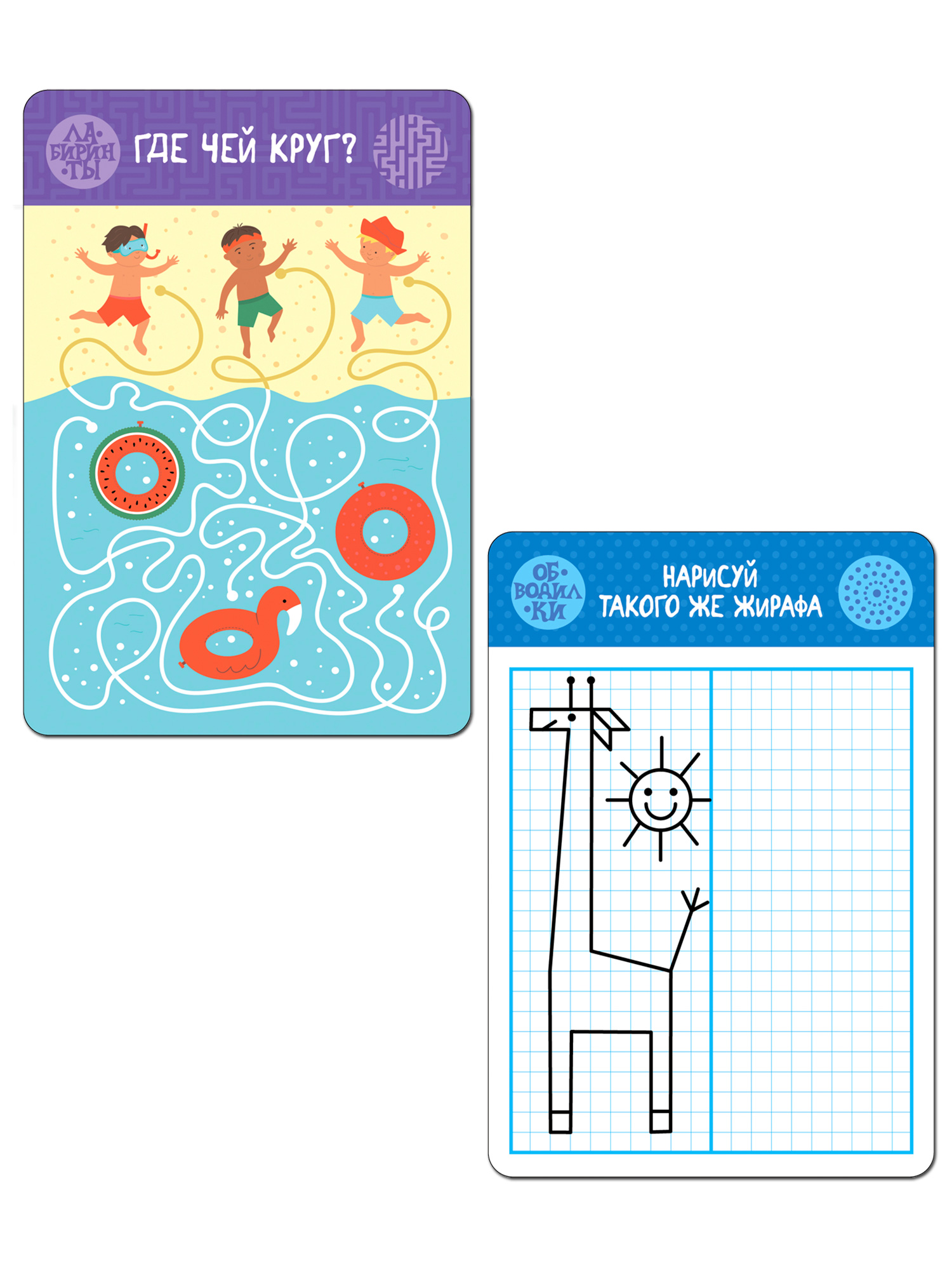 Настольная игра Дрофа-Медиа Лабиринт - фото 7