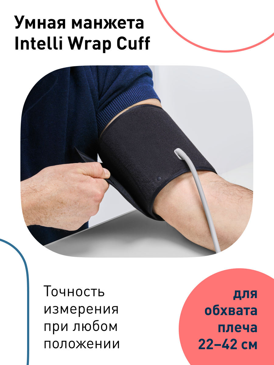 Тонометр автоматический OMRON M2 Comfort ALRU - фото 5