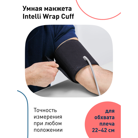 Тонометр автоматический OMRON M2 Comfort ALRU