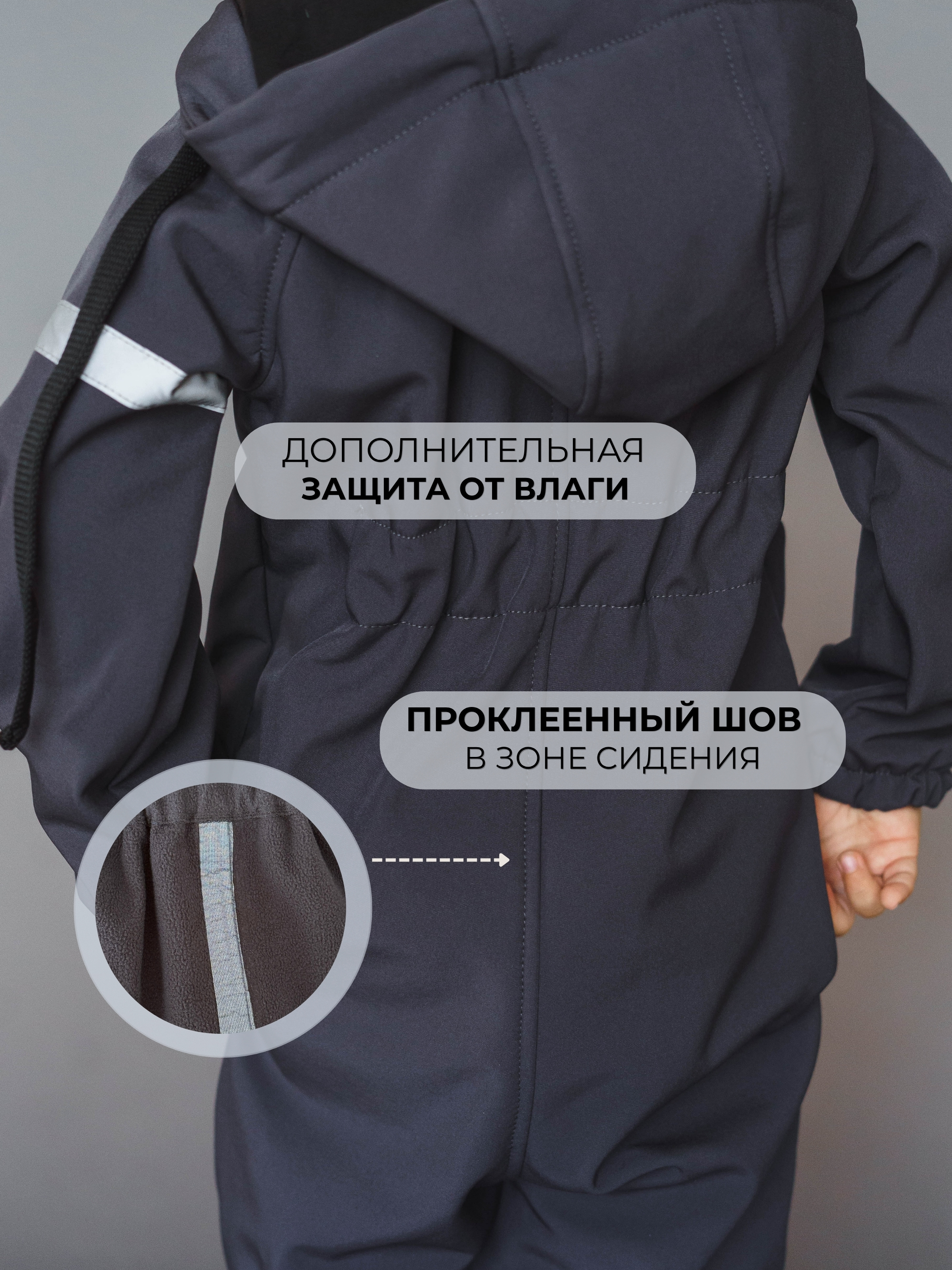 Комбинезон Polzcom PZSOFTGREY - фото 4