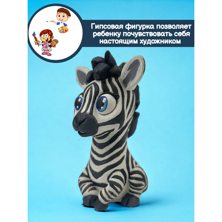Набор для творчества Кухня3Dпечати роспись красками