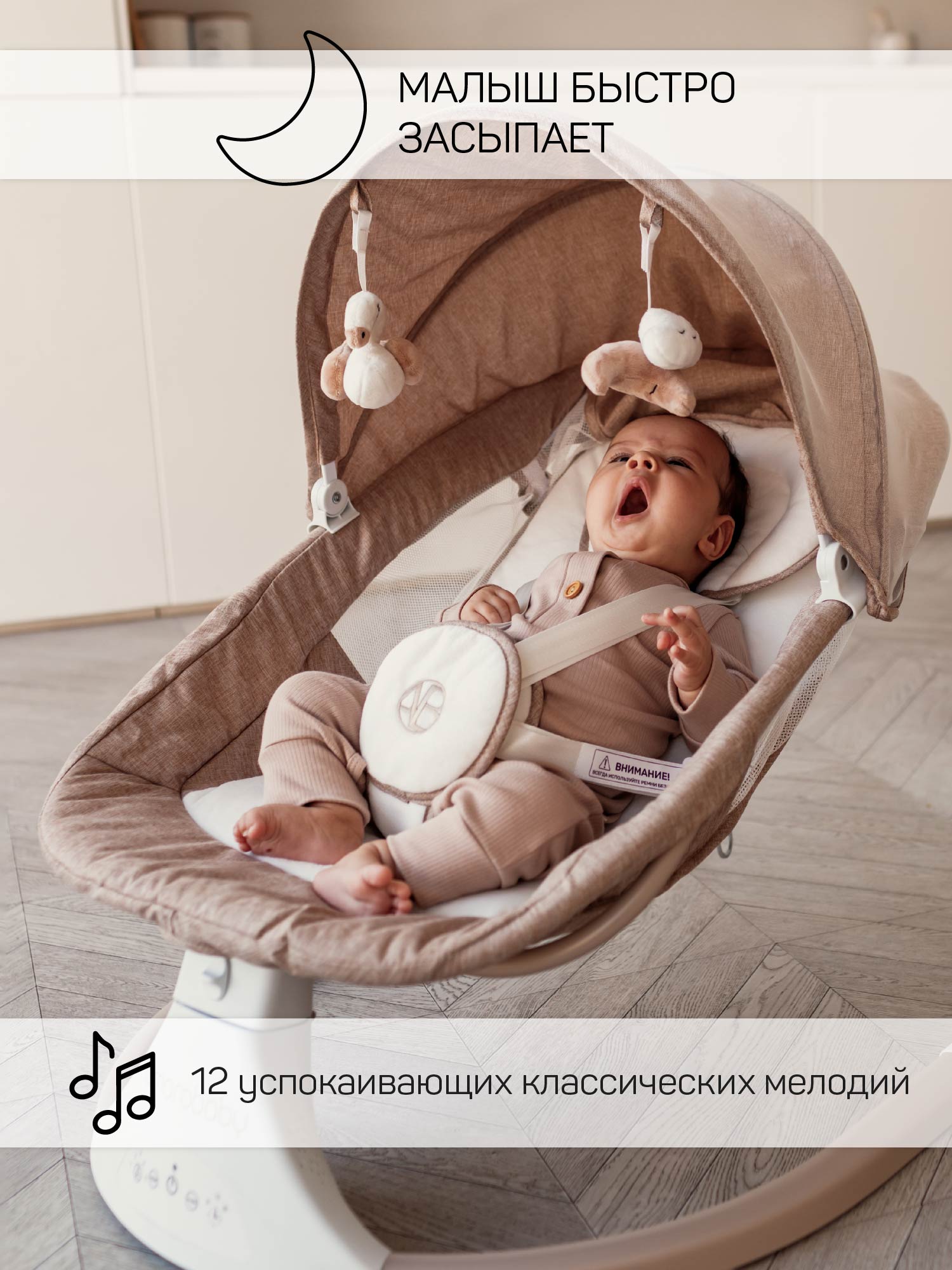 Качели Amarobaby Lucky Swing бежевый - фото 8