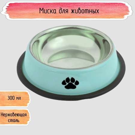 Миска Seichi для домашних питомцев