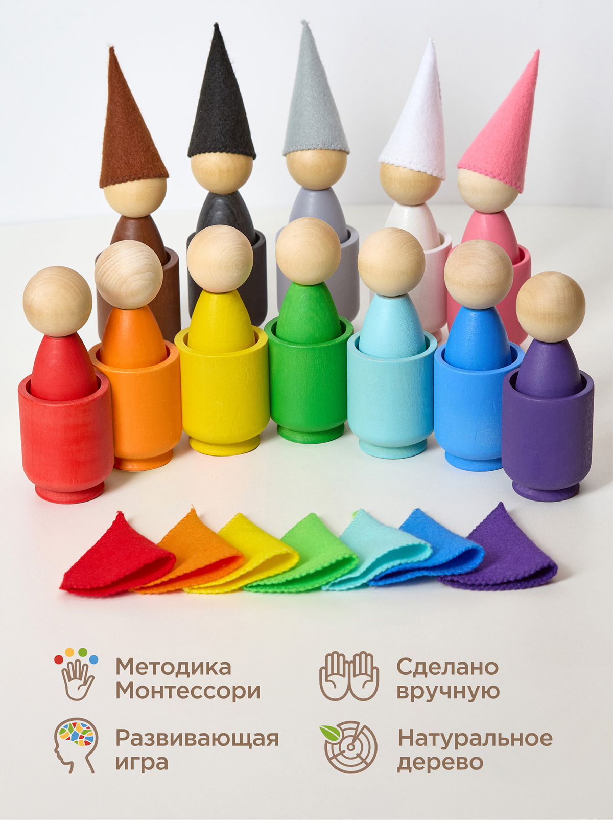 Развивающая игра Ulanik Гномики в колпачках в стаканчиках - фото 10