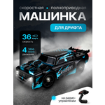 Автомобиль РУ Рыжий кот Ejector rocket 1:16