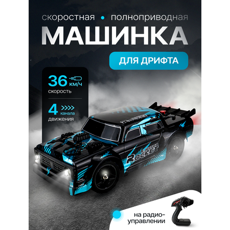 Автомобиль РУ Рыжий кот Ejector rocket 1:16