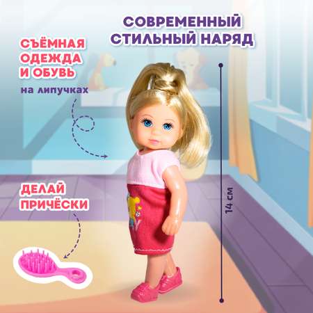 Кукла пупс Miss Kapriz Малышка
