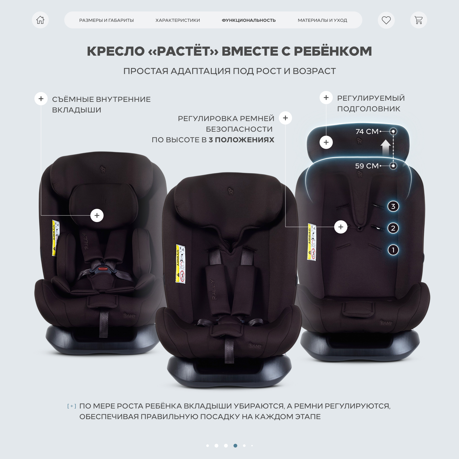 Автокресло Rant Basic Rally next 0+/1/2 (0-25 кг) коричневый - фото 10