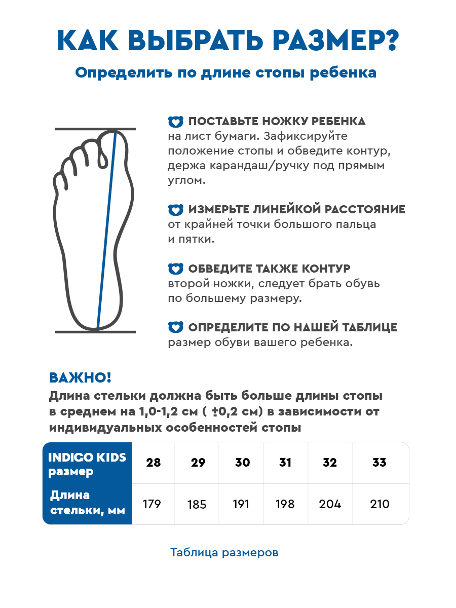 Ботинки Indigo kids 74-0024A3 - фото 10