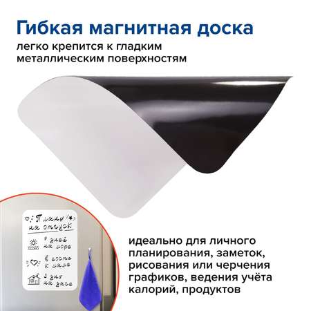 Магнитно-маркерная доска Brauberg