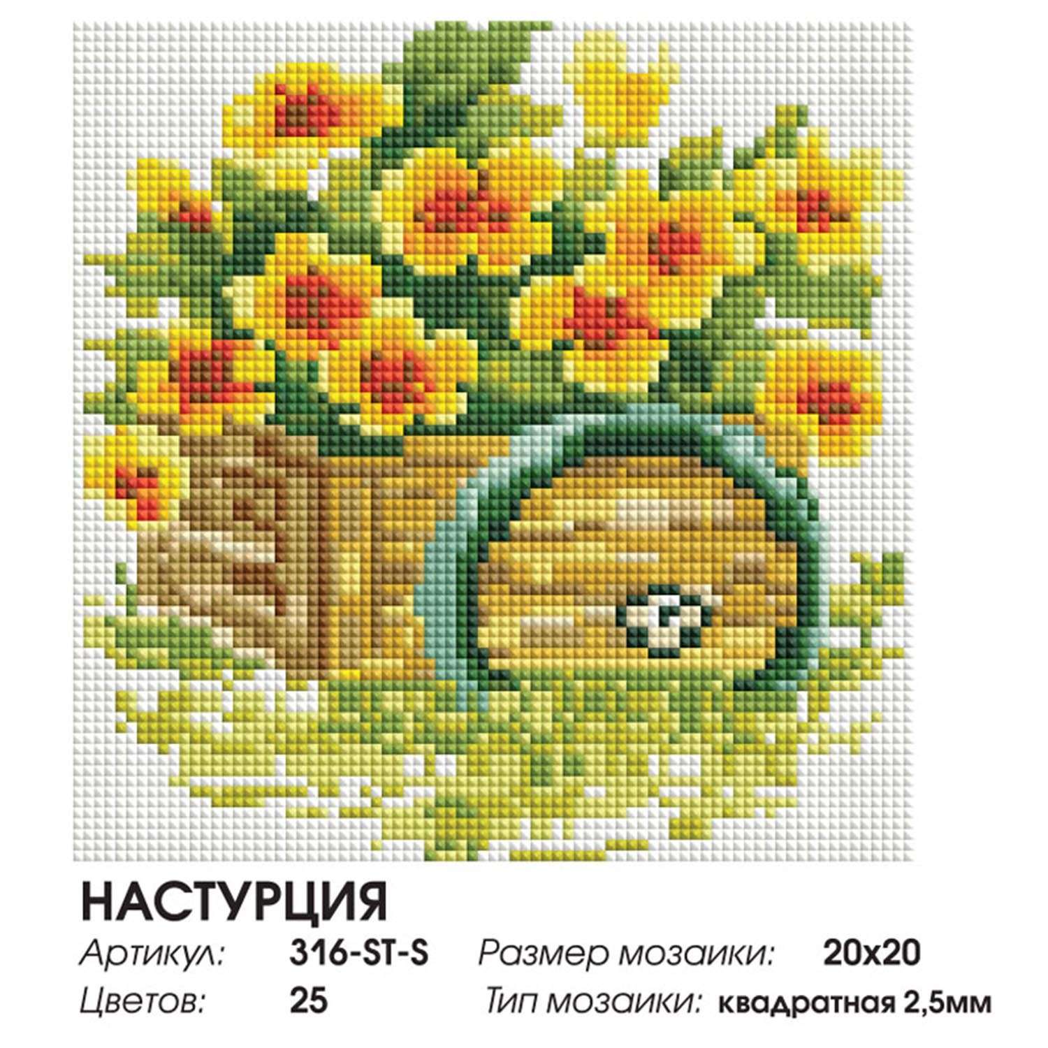 Алмазная мозаика Белоснежка - фото 6