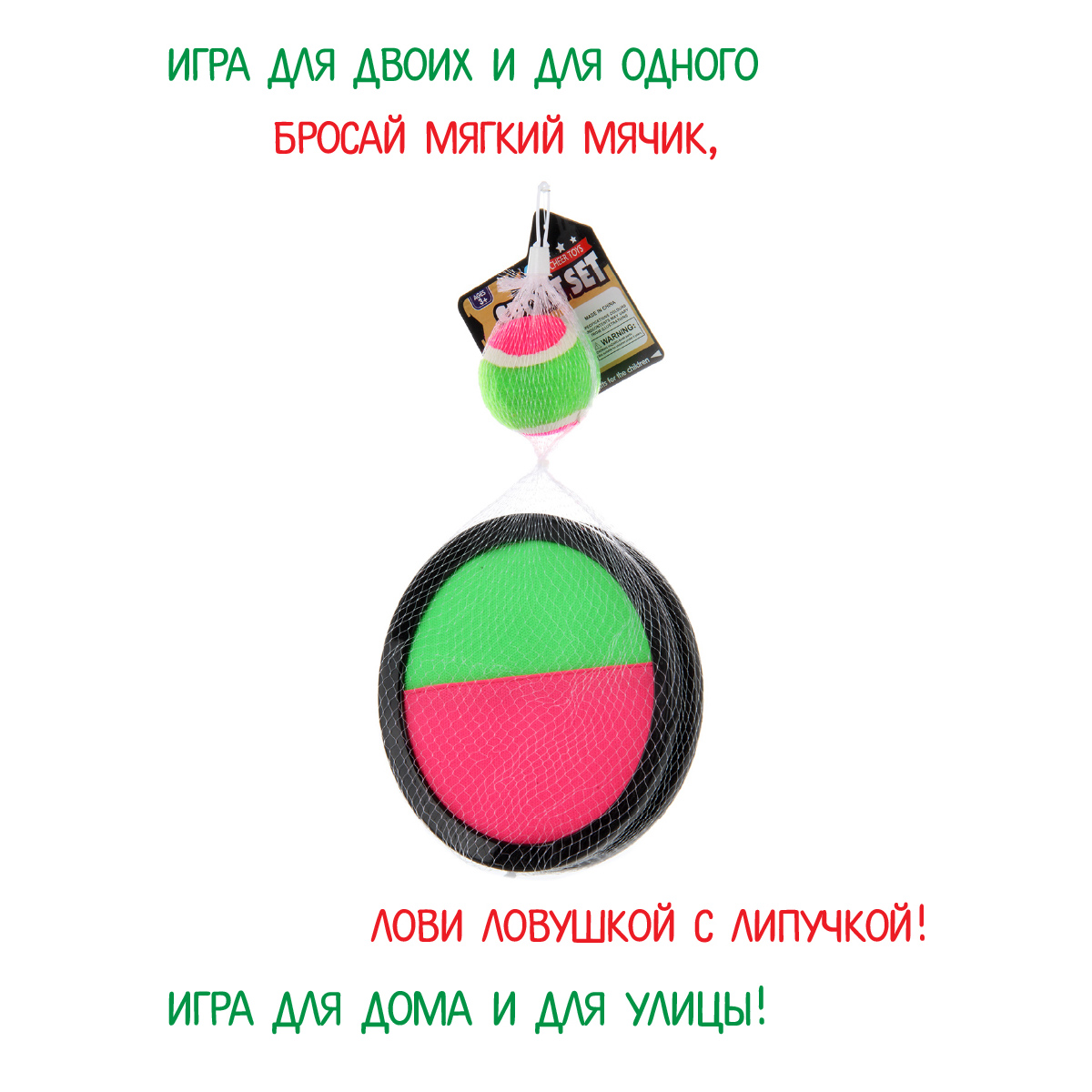 Игра на ловкость Veld Co Поймай мяч на перчатку липучку - фото 4