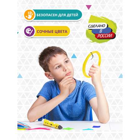 Пластик Funtasy Желтый