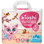 Трусики Kioshi ультратонкие L (10-14кг) 40 шт.