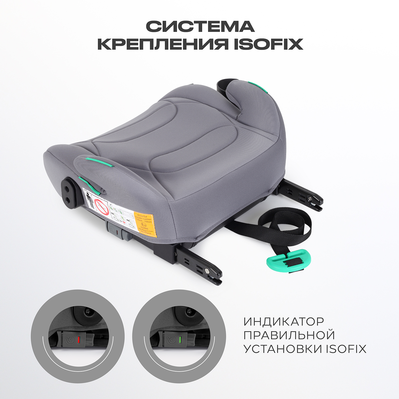 Автокресло Rant Micro Pro Isofix, grey Isofix 3 (22-36 кг) серый - фото 4