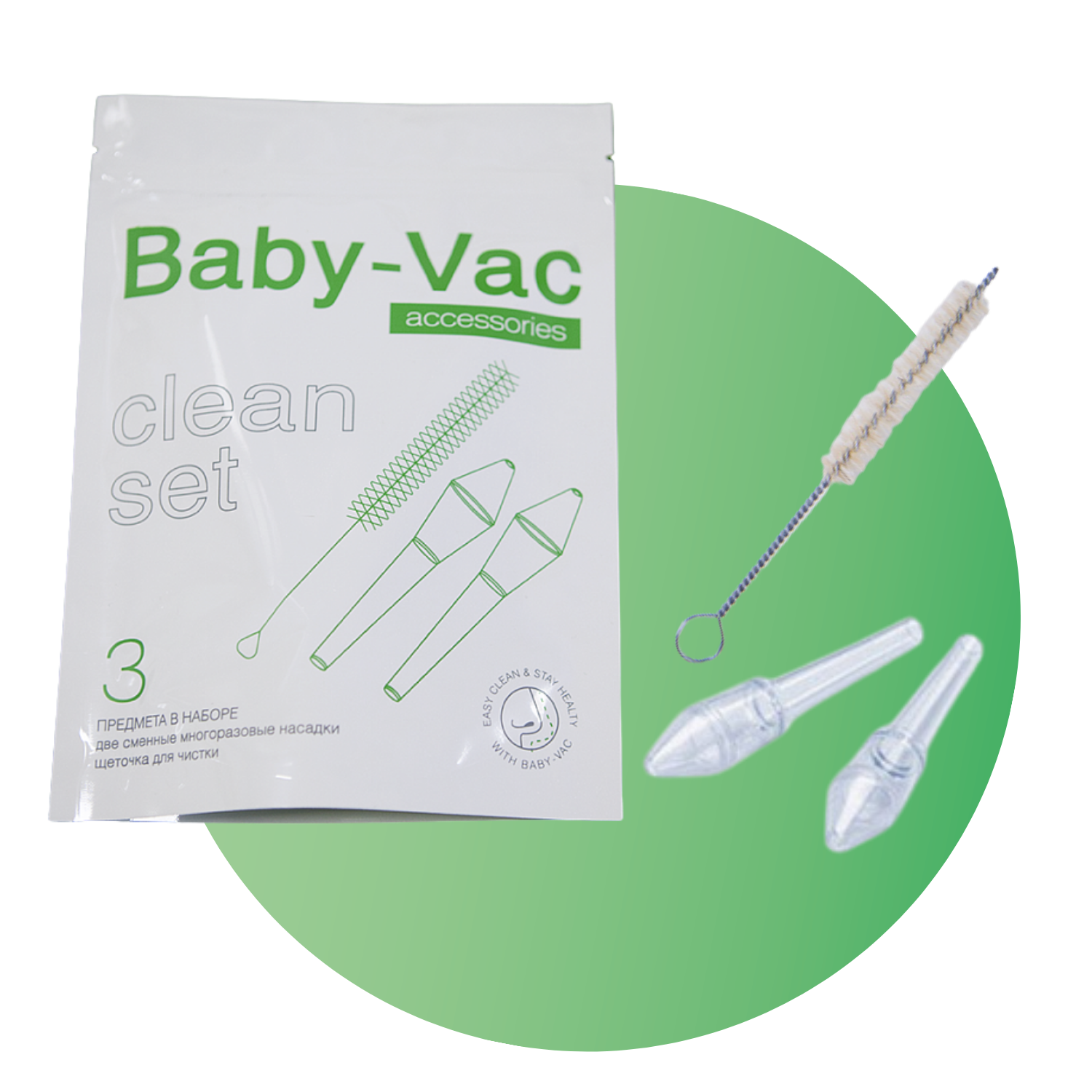 Насадка для аспиратора Baby-Vac - фото 2