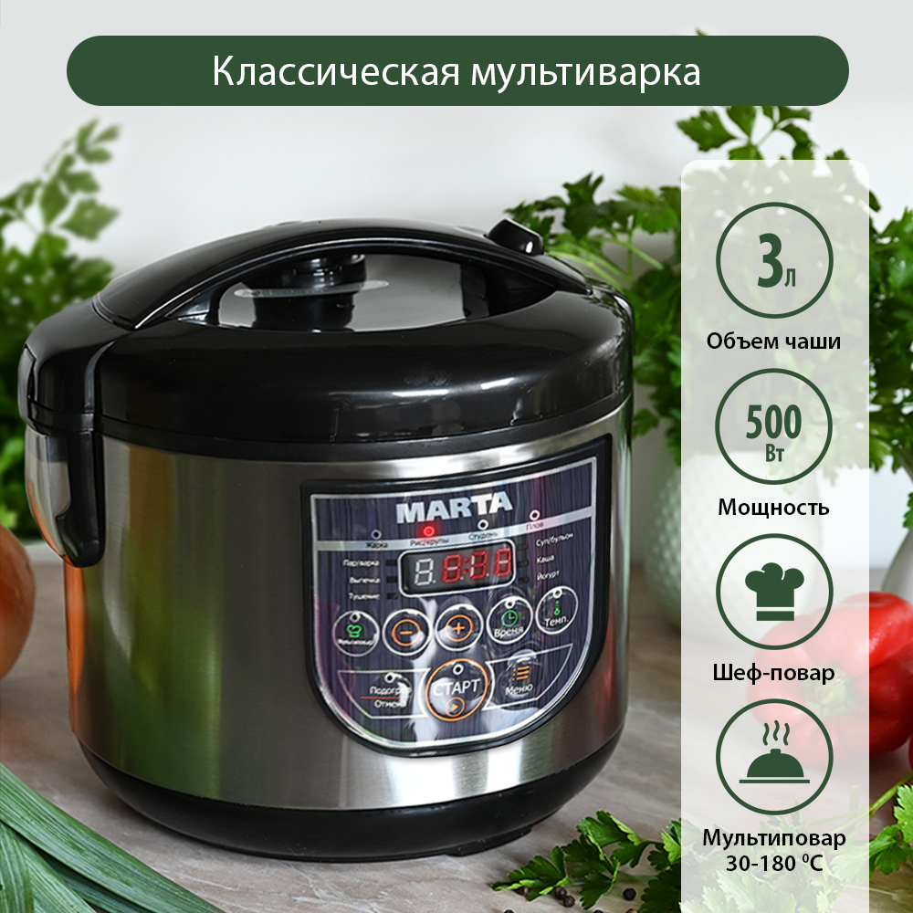 Мультиварка MARTA MT-4324 черный жемчуг - фото 1