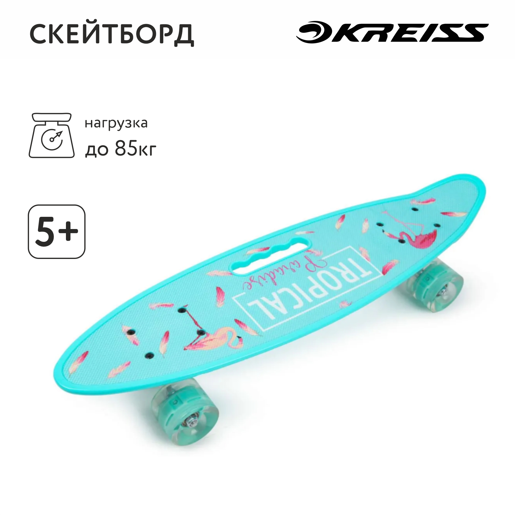 Круизер Kreiss - фото 1