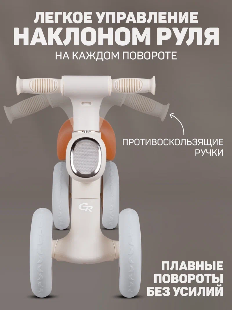 Четырехколесный беговел CITYRIDE - фото 4