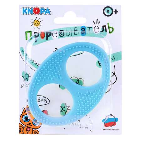 Прорезыватель KNOPA