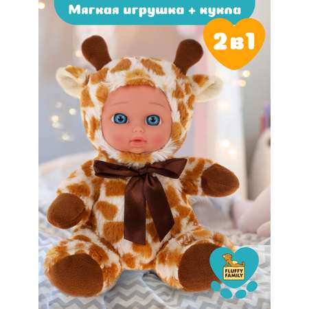 Мягкая игрушка Fluffy Family жираф 21 см