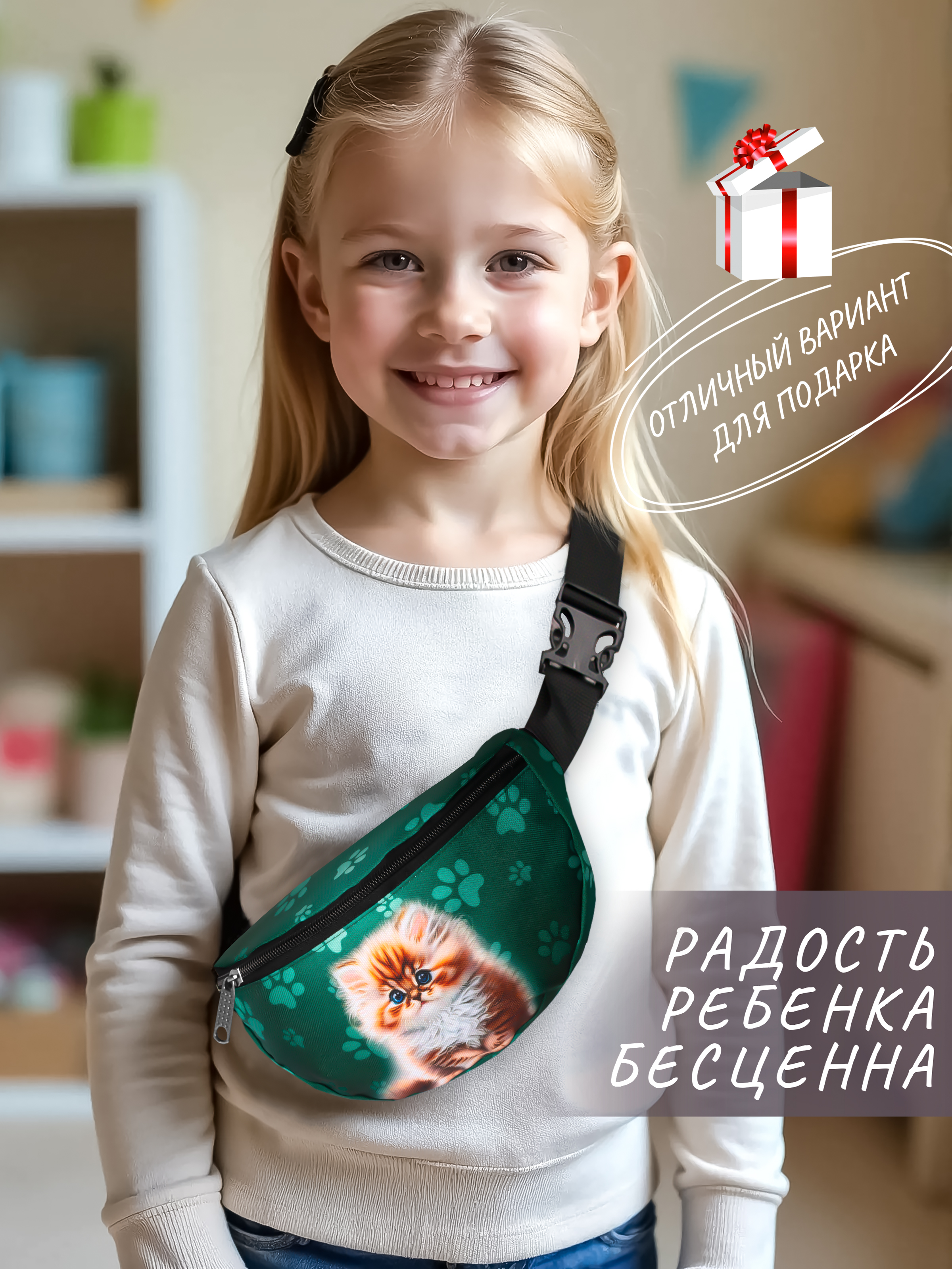 Сумка DARIKAGROUP кроссбоди поясная - фото 2