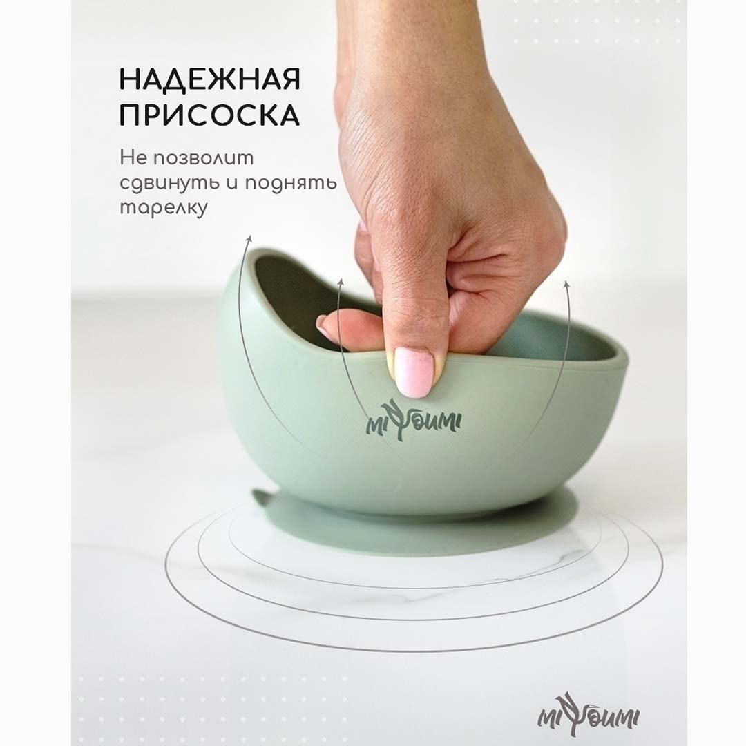 Набор посуды Miyoumi 5 предм. - фото 7