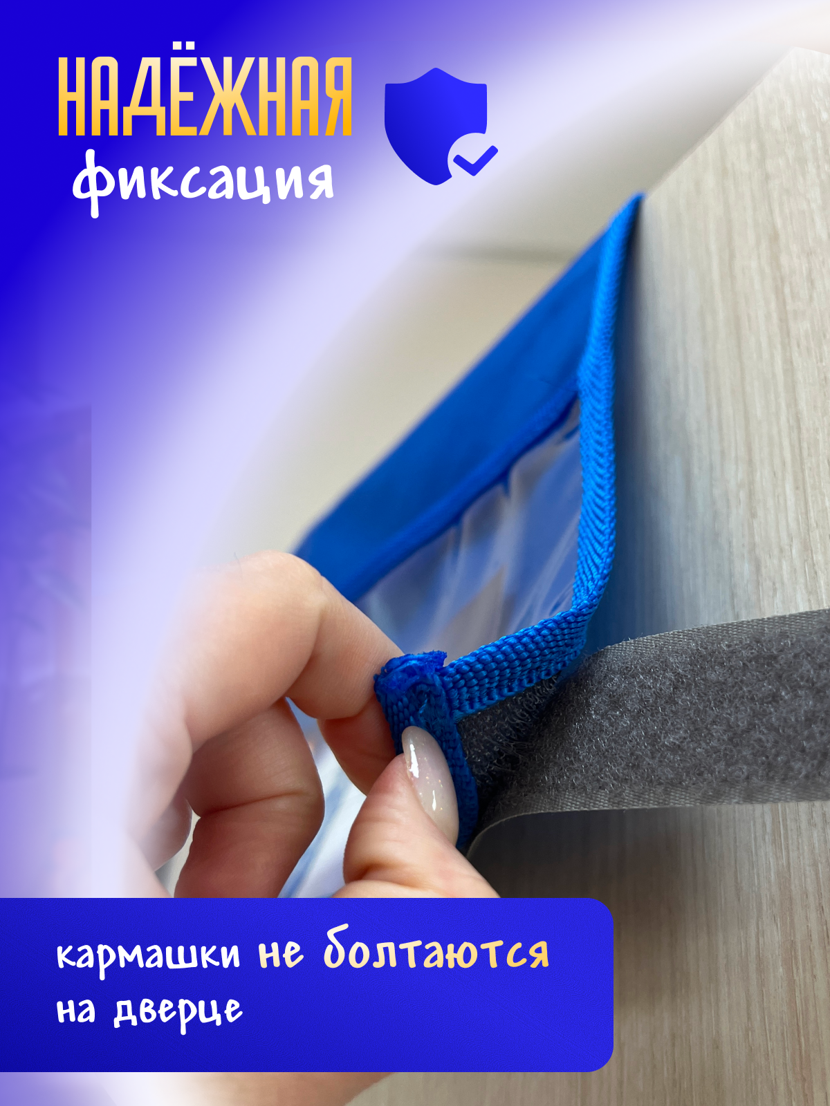 Кармашки в шкафчик для детского сада AXLER для мальчика с именем, на липучке, прозрачные, 85х24 см - фото 5