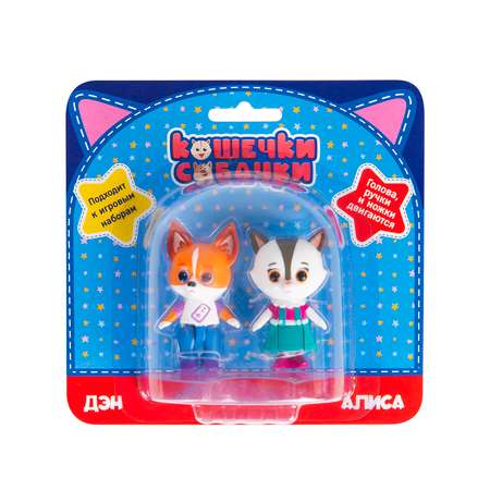 Игровой набор Кошечки-собачки Дэн и Алиса