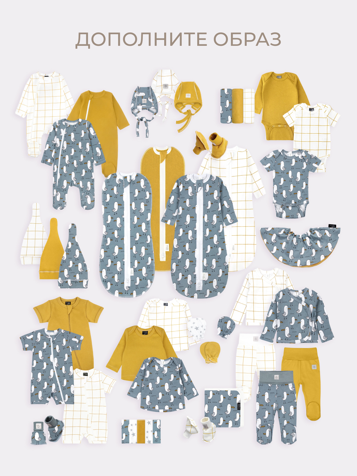 Пижама Mjolk 9586679 - фото 10