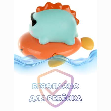 Игрушка Ути пути