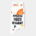 Носки ё