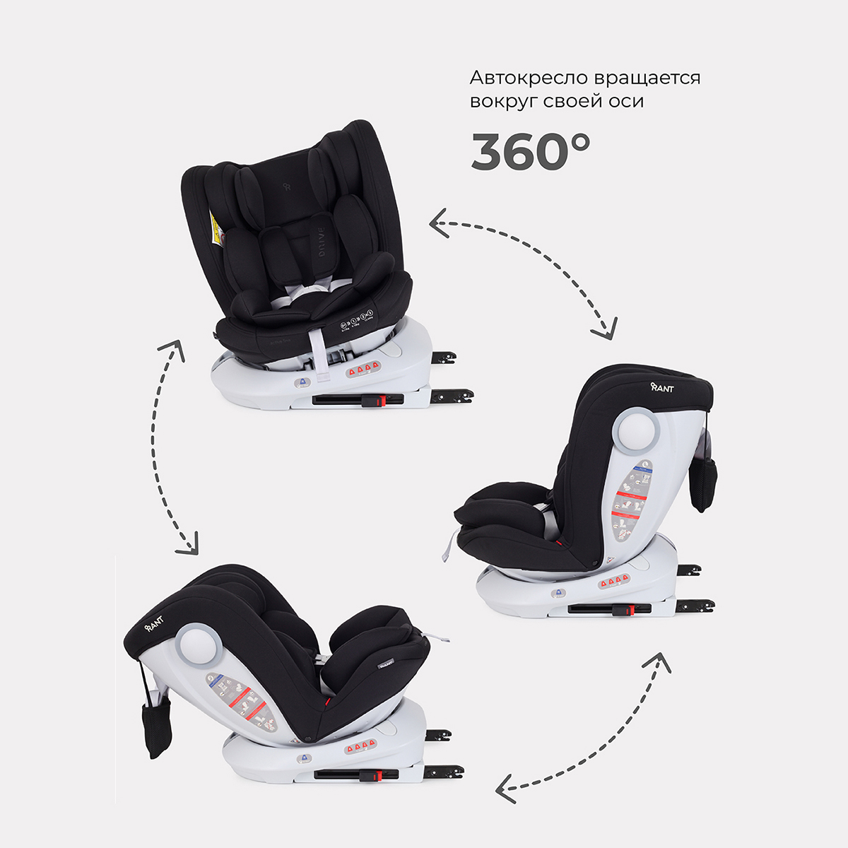 Автокресло Rant Drive Active Line Black Isofix 0+/1/2/3 (0-36 кг) - фото 6
