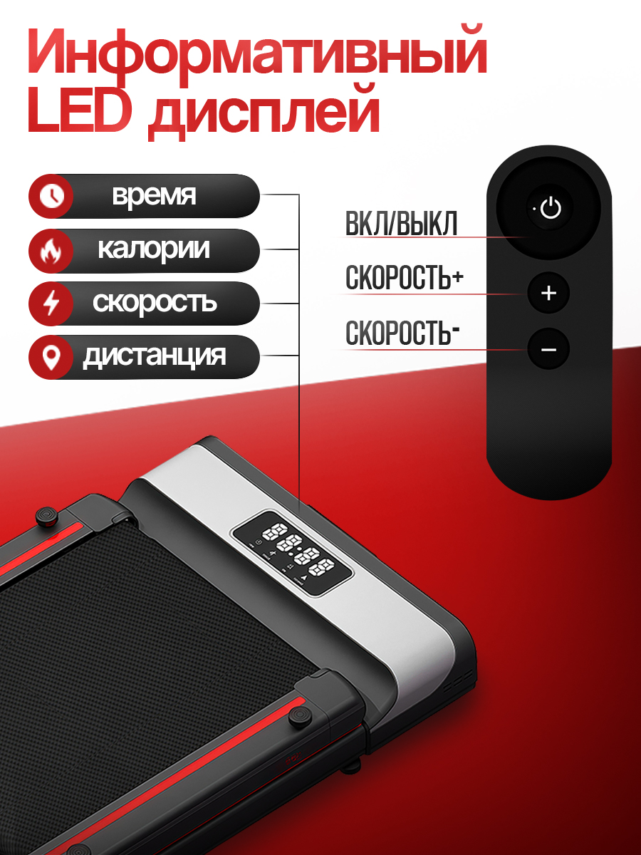 Беговая дорожка электрическая складная Perfetto Sport Libro PS-802 - фото 7