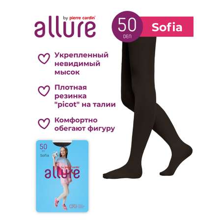 Колготки Allure