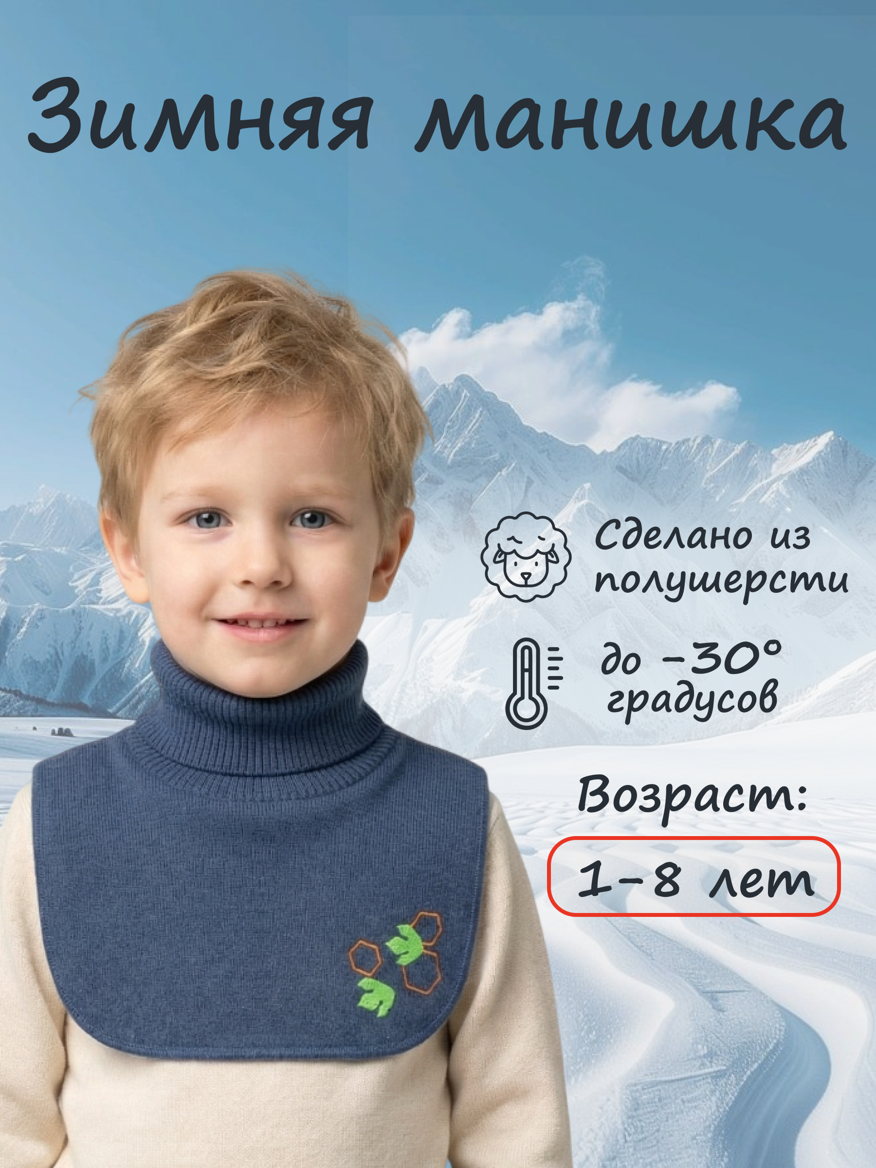 Манишка GUSTI GW25AC1223B-BLUE - фото 2