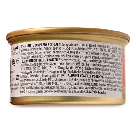 Корм влажный для кошек ALMO NATURE 85г Dailymenu индейка мусс