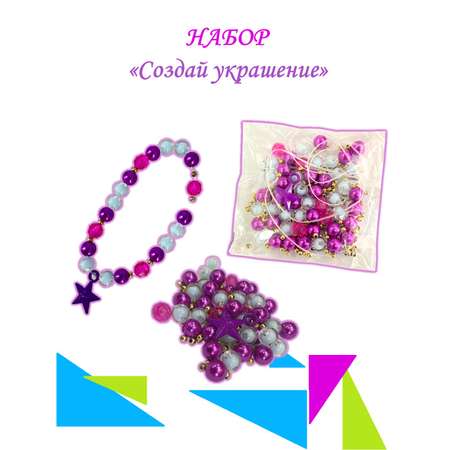Комплект Cave Club Раскраска+ Лабиринты с наклейками + Набор Создай украшение