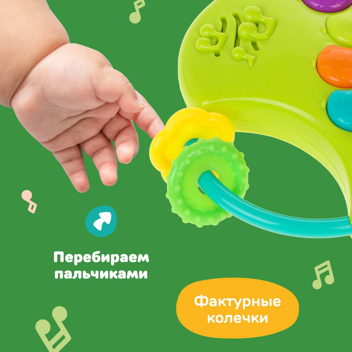 Игрушка Жирафики - фото 2