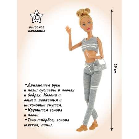 Кукла модельная Veld Co Йога