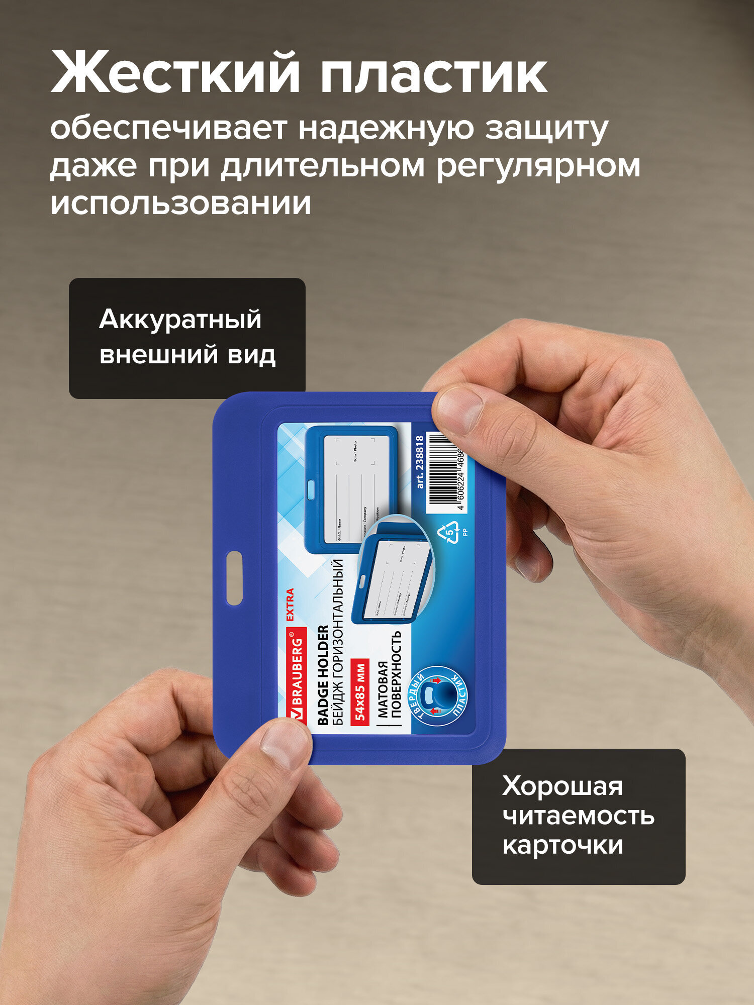 Бейдж Brauberg синий - фото 4