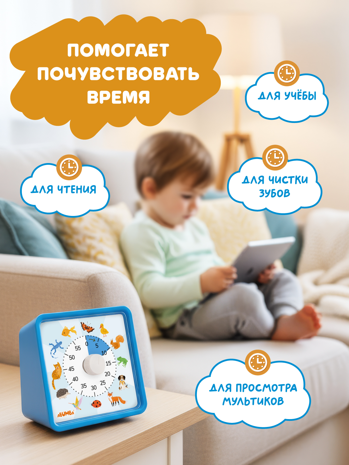 Часы Abumba «Животные» - фото 2