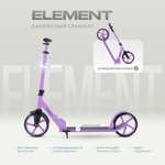 Самокат Rant двухколесный