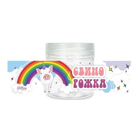 Слайм Glitteromania