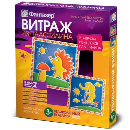 Витраж Фантазер в ассортименте