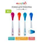Изображение товара Ложка Munchkin 4 предм.