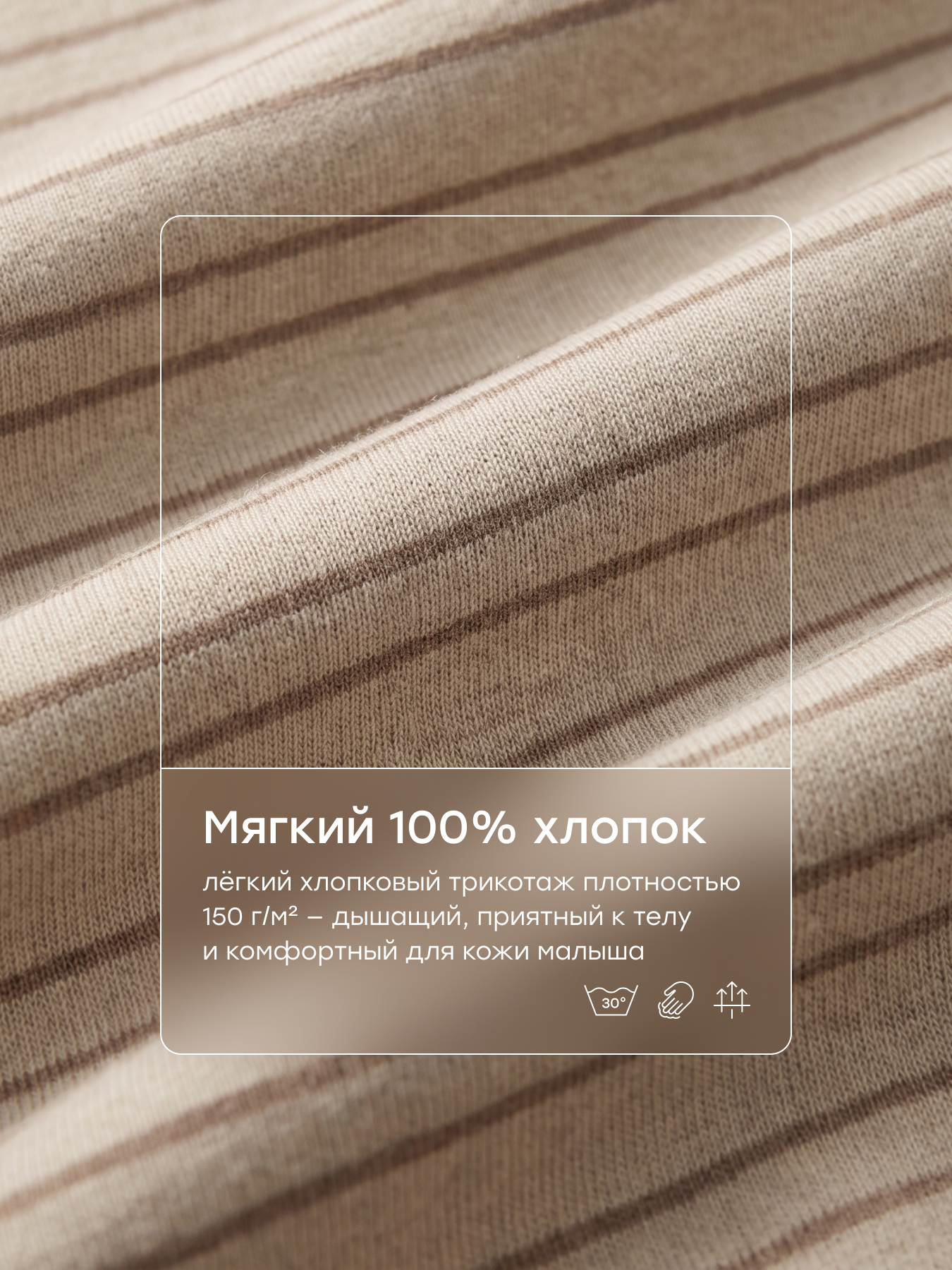 Комбинезон Happy Baby 90167-0_beige - фото 3
